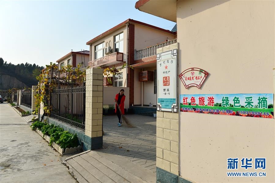 （壯麗70年·奮斗新時(shí)代·圖文互動(dòng)）（3）西柏坡：70年，三代人的精神傳承