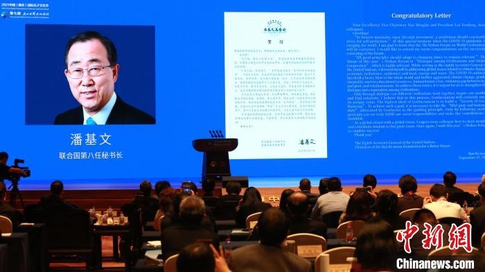 9月27日，第七屆尼山世界文明論壇在山東曲阜開幕。　梁犇 攝