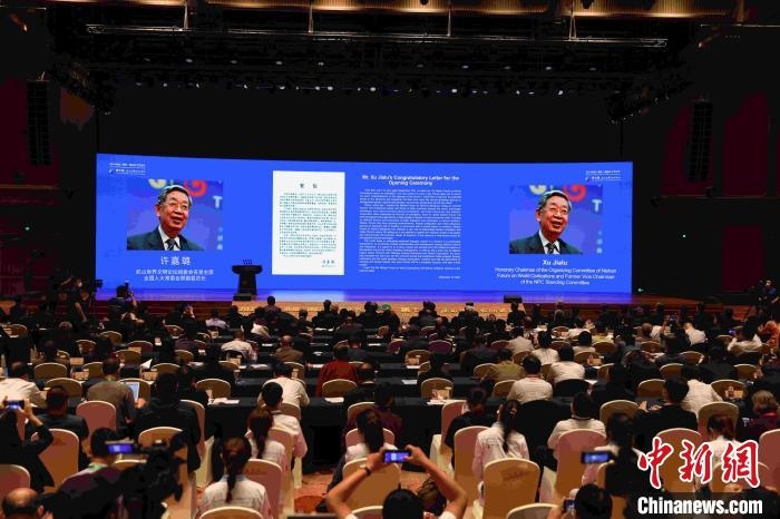 第九屆、第十屆全國人大常委會副委員長許嘉璐向大會發(fā)來賀信。　盛佳鵬 攝