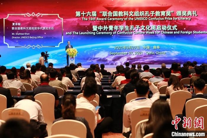 聯(lián)合國教科文組織駐華代表處主任夏澤翰致辭并宣布獲獎(jiǎng)名單。