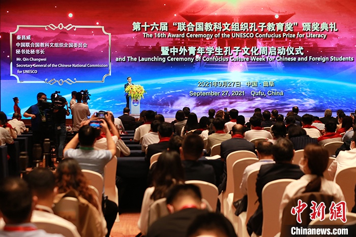 圖為中國聯(lián)合國教科文組織全國委員會(huì)秘書長秦昌威致辭。 <a target='_blank' href='http://www.chinanews.com/'>中新社</a>記者 梁犇 攝