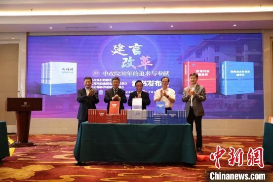 魏禮群(右三)、趙奇(右二)、宋曉梧(左一)、遲福林(左二)、趙劍英(右一)為新書揭幕?！∫Τ商?hào) 攝