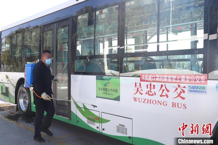 工作人員正在對公交車進(jìn)行消殺?！∮诰?攝