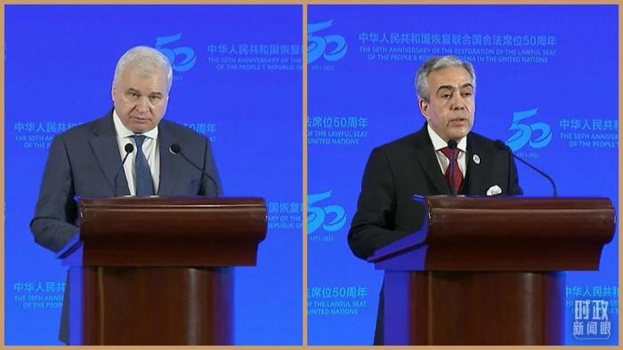 △俄羅斯駐華大使杰尼索夫(左)、阿爾及利亞駐華大使布哈利法(右)分別致辭。(總臺央視記者石丞、魏子鈞拍攝)