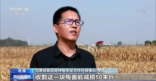 十八連豐！秋收近九成 我國糧食產(chǎn)能穩(wěn)步提升