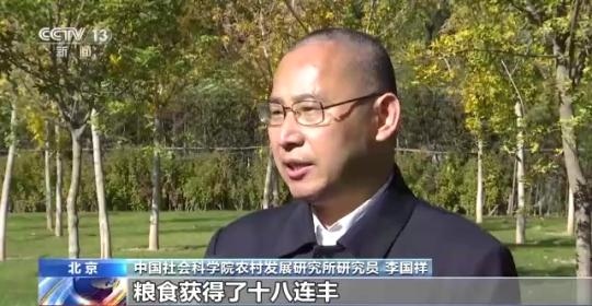 十八連豐！秋收近九成 我國糧食產(chǎn)能穩(wěn)步提升