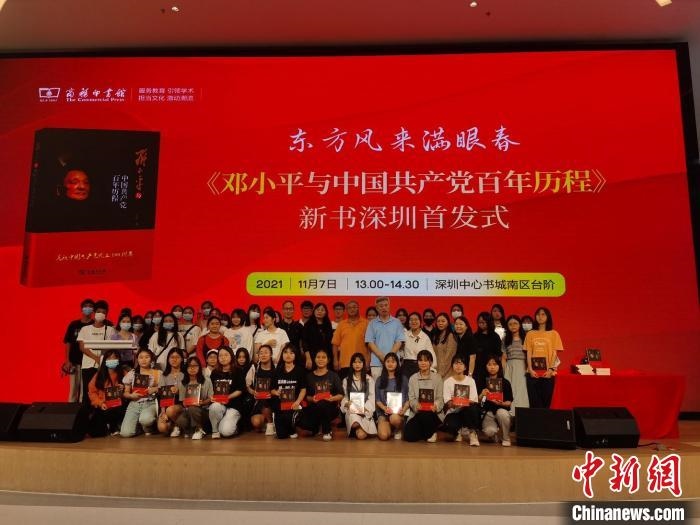 新書(shū)首發(fā)儀式現(xiàn)場(chǎng) 商務(wù)印書(shū)館供圖