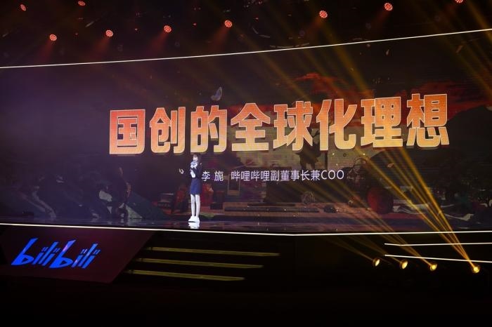 發(fā)布會(huì)現(xiàn)場?；顒?dòng)方供圖