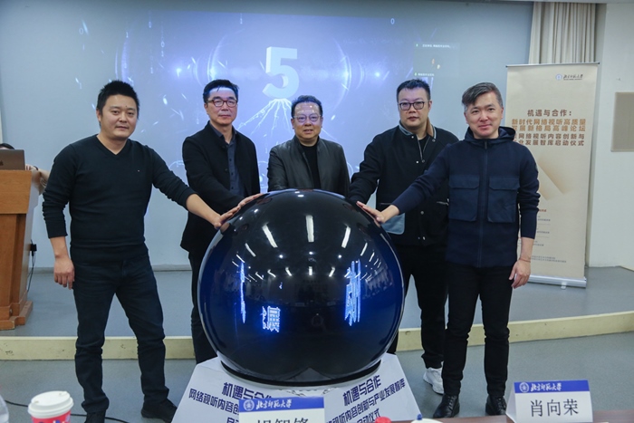 論壇開(kāi)幕儀式。來(lái)源：主辦方供圖。