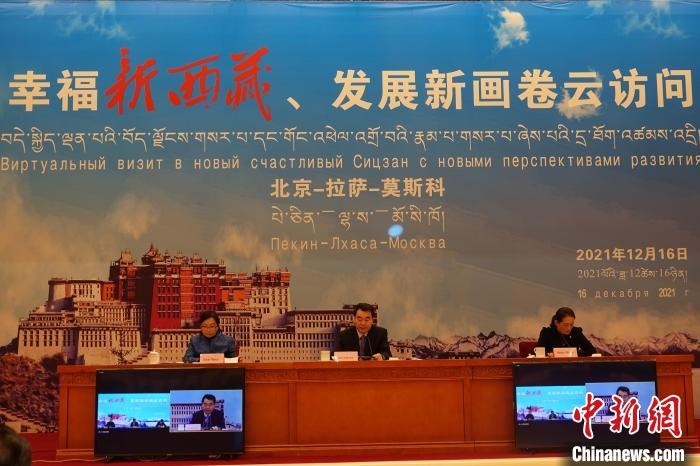 “幸福新西藏、發(fā)展新畫卷”云訪問活動拉薩會場?！∪轿木?攝