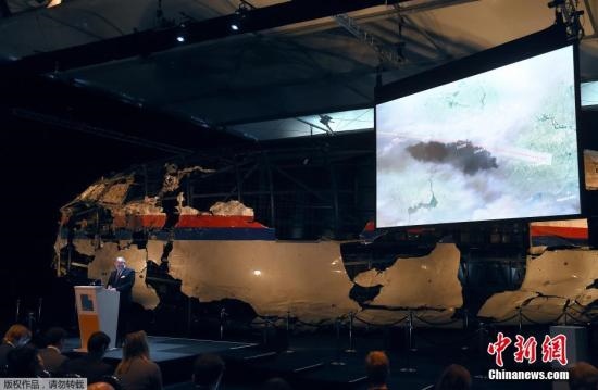 資料圖：MH17墜毀客機(jī)殘骸。