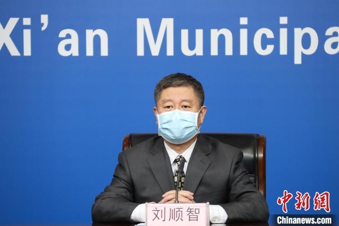 圖為西安市衛(wèi)生健康委主任劉順智6日在新聞發(fā)布會上。　西安市政府供圖