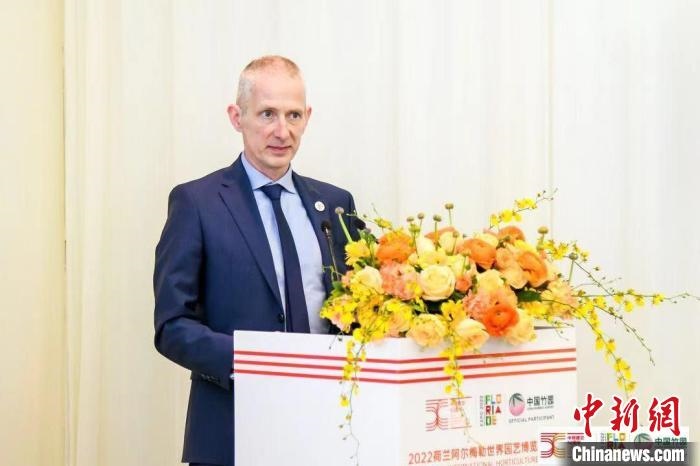 圖為荷蘭駐華大使賀偉民發(fā)表致辭?！『商m駐華大使館供圖