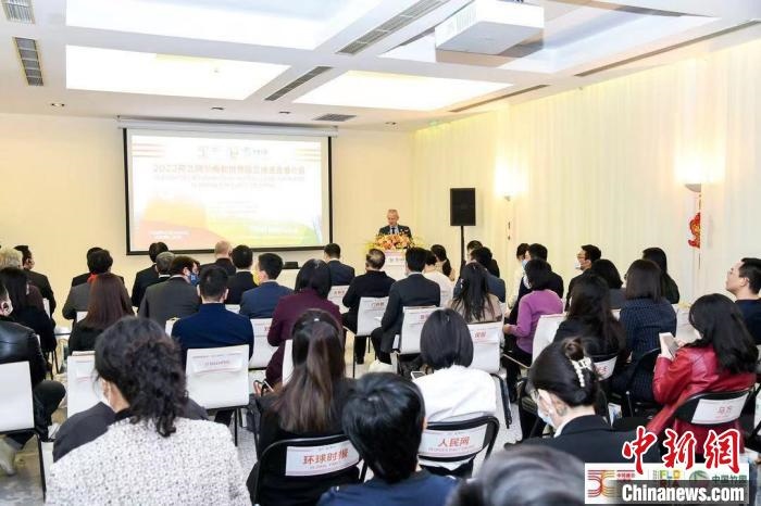 圖為活動現(xiàn)場?！『商m駐華大使館供圖