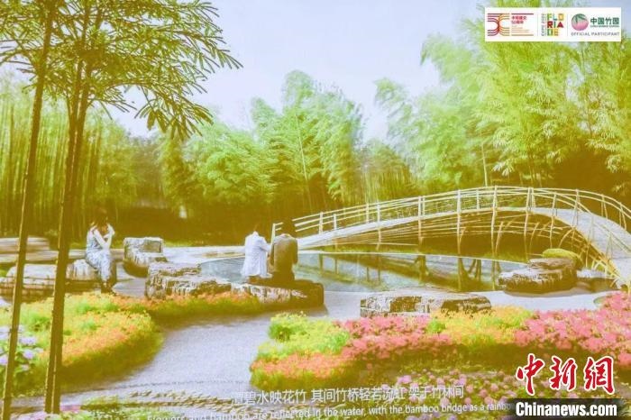 圖為活動現(xiàn)場通過視頻展示“中國竹園”設計方案?！『商m駐華大使館供圖
