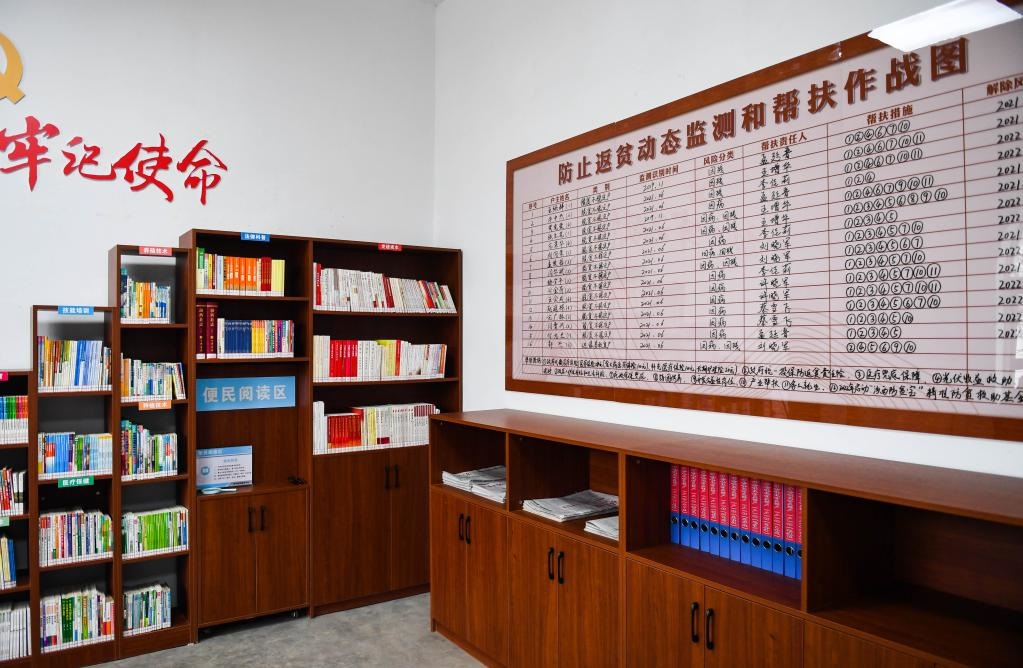 1月27日，段村村委會內(nèi)的防止返貧動態(tài)監(jiān)測和幫扶作戰(zhàn)圖。新華社記者 柴婷 攝