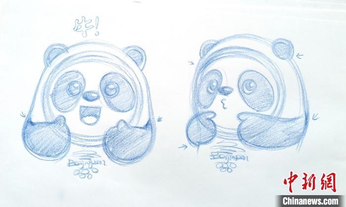 圖為“冰墩墩”設(shè)計手稿。(資料圖) 劉平云供圖