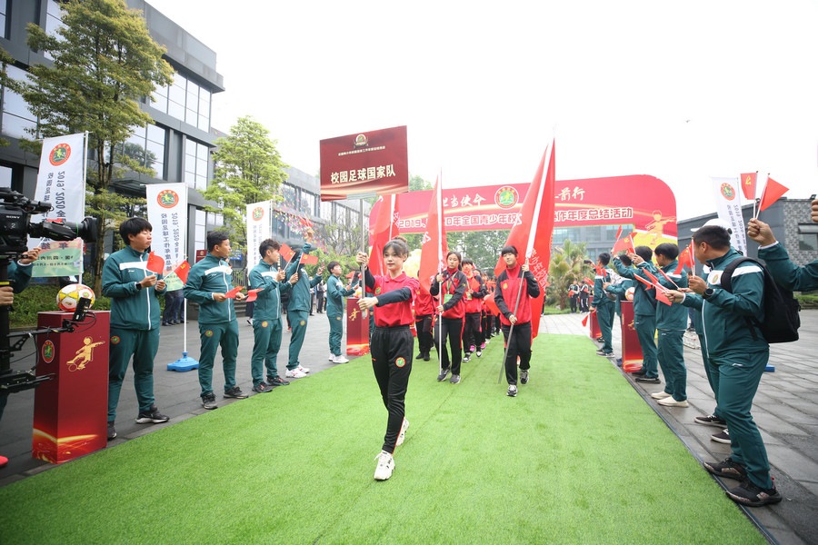 1.總結(jié)活動(dòng)現(xiàn)場(chǎng)，校園足球國(guó)家隊(duì)入場(chǎng).jpg