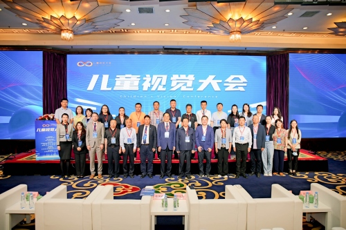 首屆兒童視覺大會(huì)在內(nèi)蒙古呼和浩209.png
