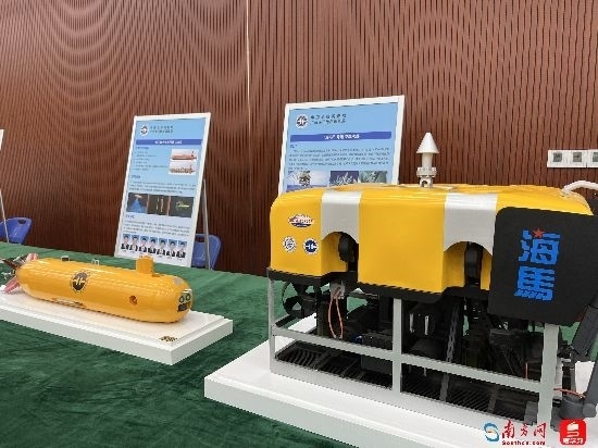 水下自主式航行器和“海馬”號(hào)遙控潛水器。