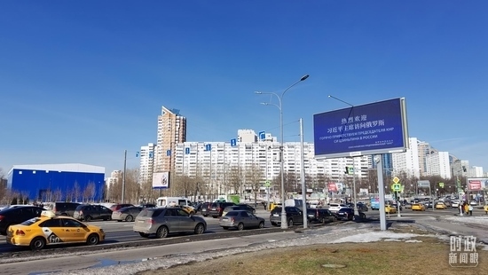 △莫斯科街頭，“熱烈歡迎習(xí)近平主席訪問(wèn)俄羅斯”的歡迎標(biāo)語(yǔ)。（總臺(tái)央視記者郭鴻拍攝）