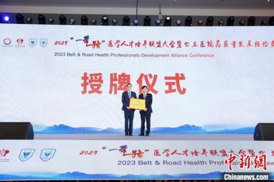 授牌儀式。金南星 供圖