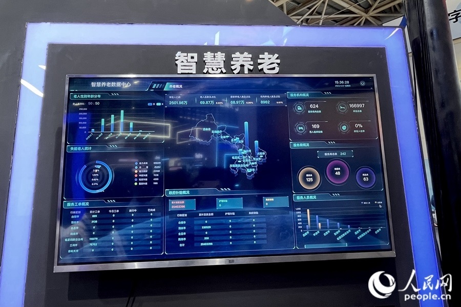 “意康養(yǎng)”智慧養(yǎng)老平臺充分利用信息化手段，把轄區(qū)內社會資源充分整合和調配，滿足老年人多元的養(yǎng)老服務需求。人民網(wǎng) 錢嘉禾攝