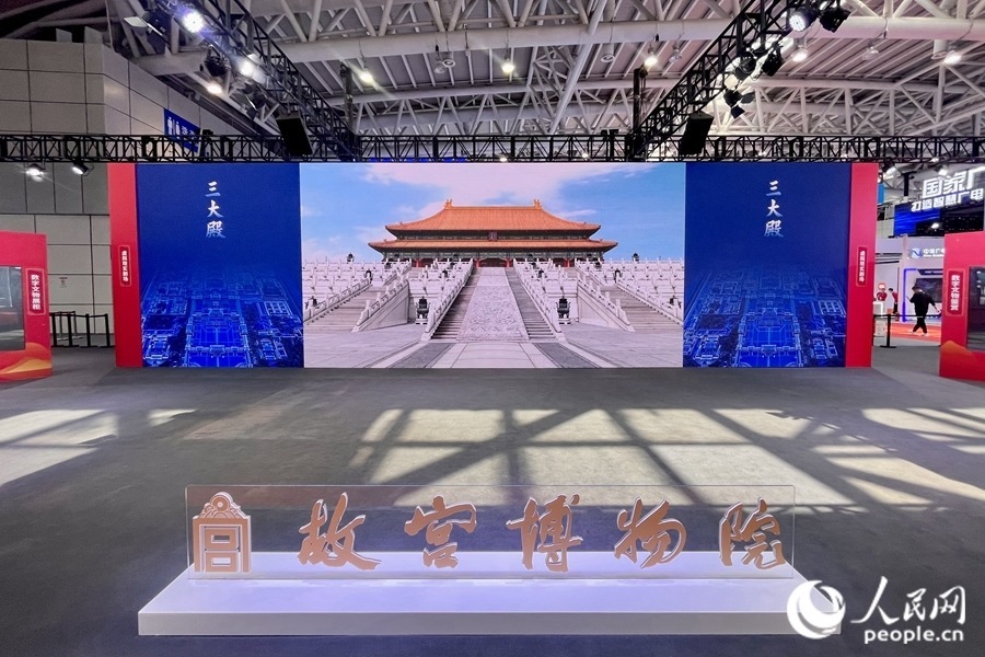 “全景故宮”通過720度空間影像滿足觀眾線上參觀故宮的需求。人民網(wǎng) 錢嘉禾攝