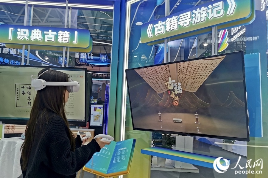 一位市民正戴著VR眼鏡，在“古籍尋游記”中遨游古今。人民網(wǎng) 葉青卿攝