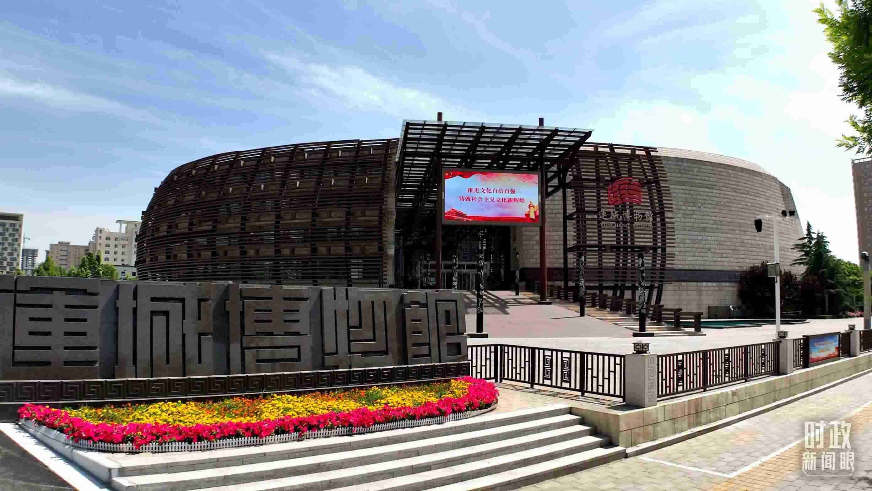 △運(yùn)城博物館。（總臺(tái)記者裴大偉、康曉宇拍攝）