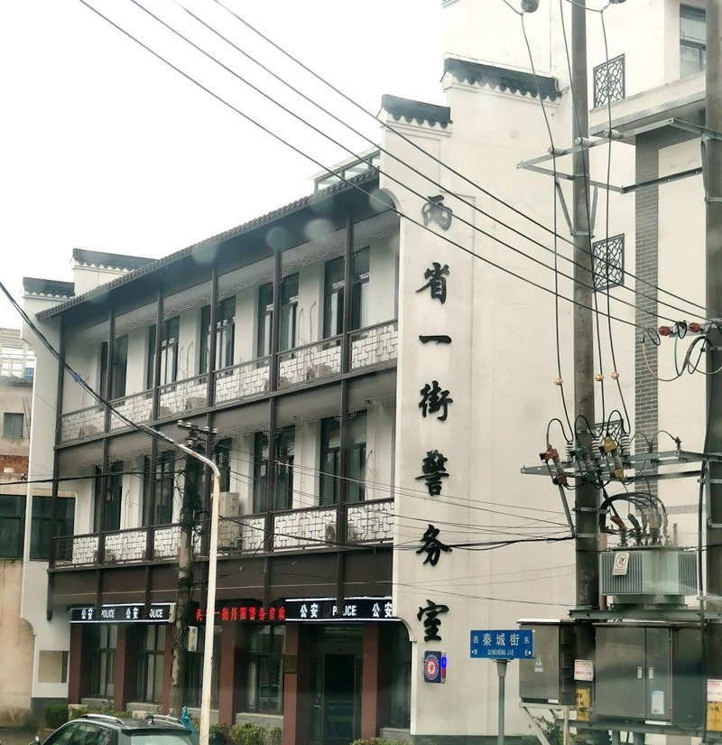 中國式現(xiàn)代化的長三角實踐|進一扇門，辦兩省事——“跨區(qū)域聯(lián)辦”這里有“樣”！