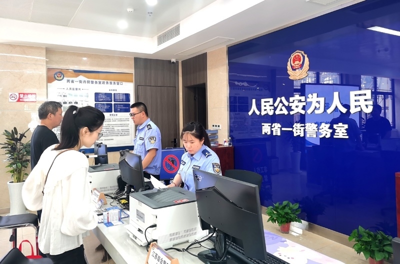 中國式現(xiàn)代化的長三角實踐|進一扇門，辦兩省事——“跨區(qū)域聯(lián)辦”這里有“樣”！