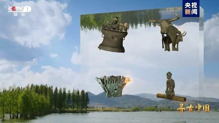大型系列紀(jì)錄片《尋古中國》開播，首部系列探尋古滇文明