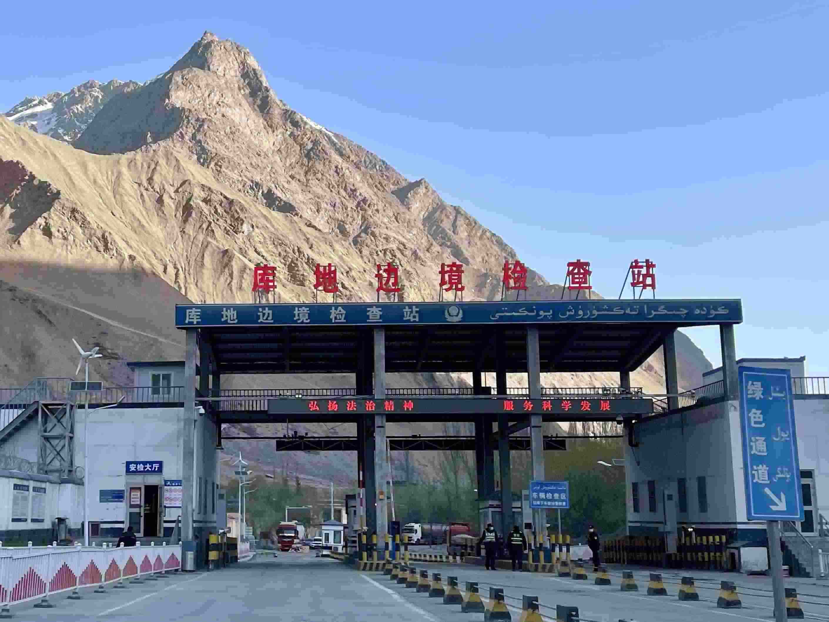 庫地邊境檢查站。人民網(wǎng) 周靜圓攝