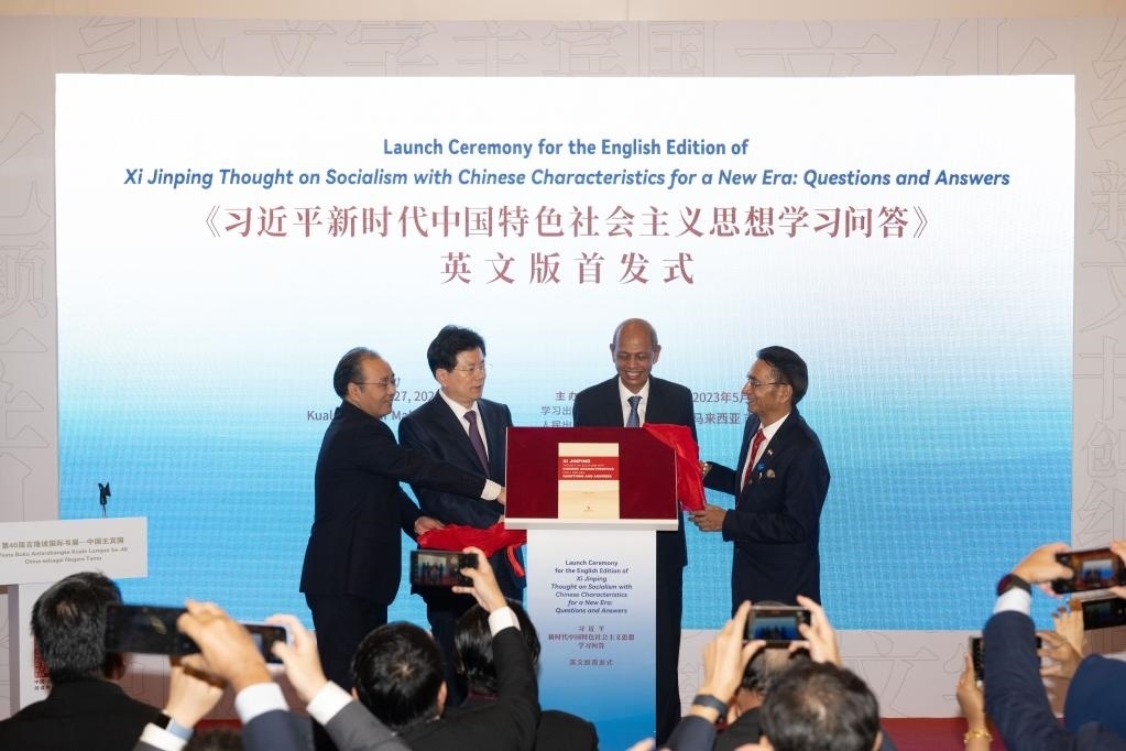 5月27日，《習(xí)近平新時(shí)代中國(guó)特色社會(huì)主義思想學(xué)習(xí)問(wèn)答》英文版首發(fā)式在馬來(lái)西亞吉隆坡國(guó)際書(shū)展中國(guó)主賓國(guó)活動(dòng)現(xiàn)場(chǎng)舉行。新華社記者朱煒攝