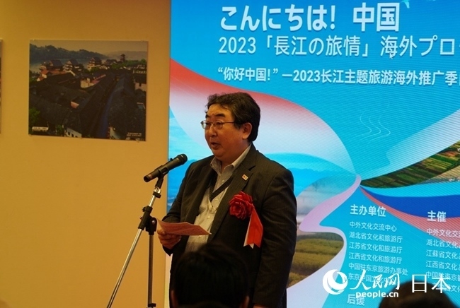 （圖片說明：日本政府觀光局代表笈田雅樹致辭。人民網(wǎng)滕雪 攝）