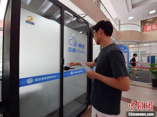 “云面試空間”吸引不少應(yīng)屆畢業(yè)生前來體驗。劉棟 攝