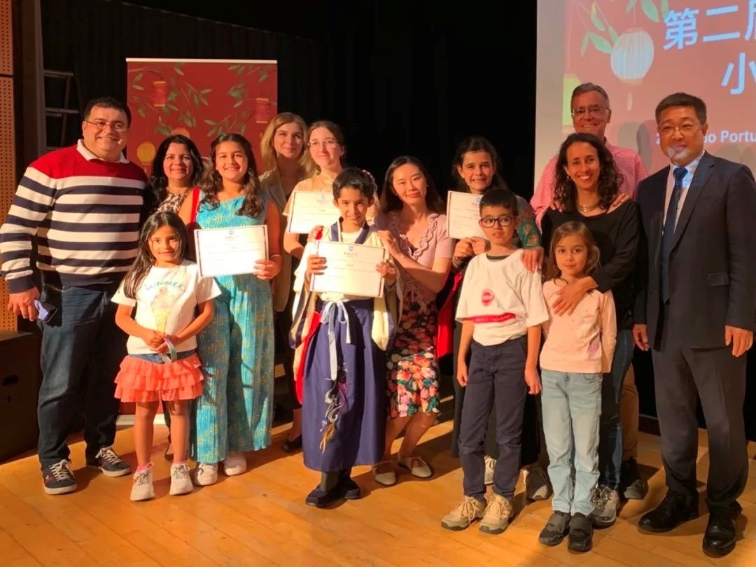 葡萄牙圣托馬斯孔子課堂第二屆“漢語(yǔ)橋”小學(xué)生中文秀比賽。圖片來(lái)源：里斯本大學(xué)孔子學(xué)院公眾號(hào)。