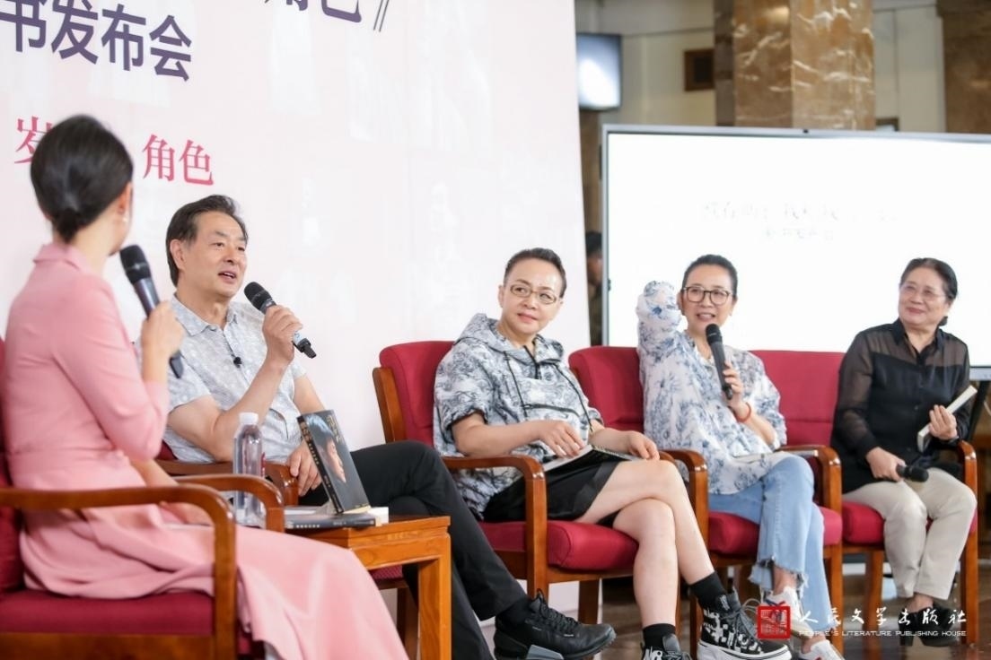 新書發(fā)布會現(xiàn)場。主辦方供圖