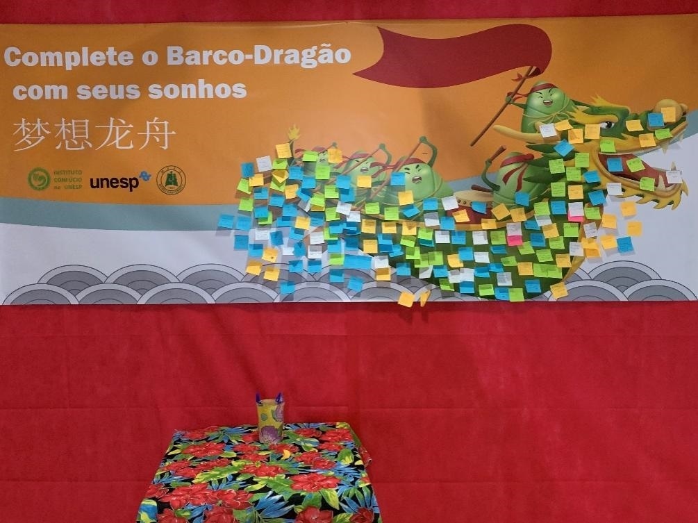 活動(dòng)現(xiàn)場(chǎng)設(shè)置了“夢(mèng)想龍舟”環(huán)節(jié)，大家將自己寫(xiě)下的心愿貼在“龍舟”上，期盼“龍舟”承載自己的夢(mèng)想駛向更美好的未來(lái)。（圣保羅州立大學(xué)孔子學(xué)院供圖）