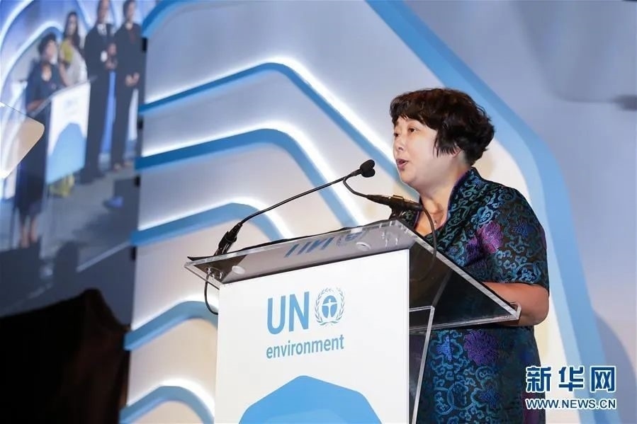 2018年9月26日，聯(lián)合國(guó)環(huán)境規(guī)劃署“地球衛(wèi)士獎(jiǎng)”頒獎(jiǎng)典禮在美國(guó)紐約舉行，浙江省安吉縣遞鋪鎮(zhèn)魯家村村民裘麗琴在頒獎(jiǎng)儀式上發(fā)表獲獎(jiǎng)感言。新華社記者 李木子 攝