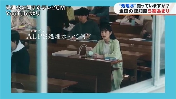 TBS電視臺(tái)網(wǎng)站就核污水排海問題進(jìn)行專題報(bào)道。（網(wǎng)絡(luò)截圖）