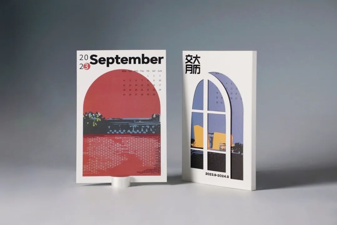 上海交通大學(xué)發(fā)布2023年錄取通知書禮盒。校方供圖