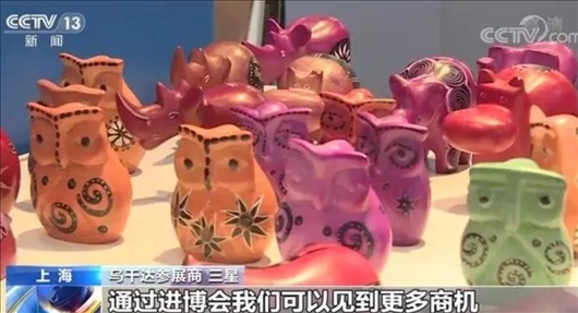 △烏干達(dá)參展商三星連續(xù)五年參加進(jìn)博會(huì)。在進(jìn)博會(huì)上，三星和伙伴們遇到了商機(jī)，也見(jiàn)到了更多有意愿和烏干達(dá)進(jìn)行貿(mào)易的合作方。