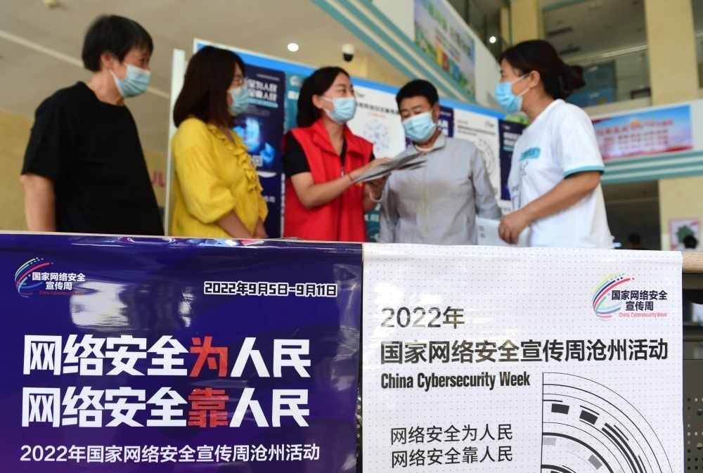 在河北省滄州市婦幼保健院，網(wǎng)絡(luò)安全宣傳志愿者向人們宣傳網(wǎng)絡(luò)安全與日常生活的關(guān)系（2022年9月6日攝）。新華社記者 王民 攝