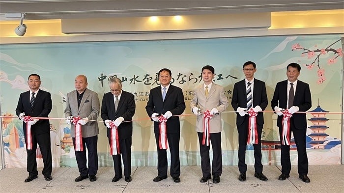 活動(dòng)現(xiàn)場(chǎng)照片。中國(guó)駐東京旅游辦事處供圖