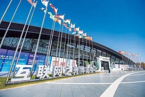 2022年11月8日，世界互聯(lián)網(wǎng)大會“互聯(lián)網(wǎng)之光”博覽會在浙江烏鎮(zhèn)開幕。