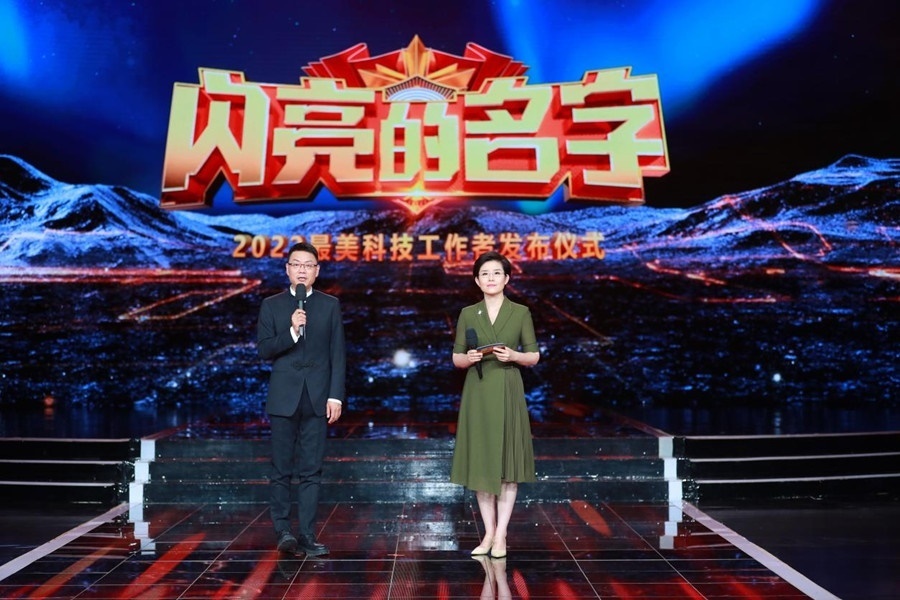 主持人：王筱磊、王寧