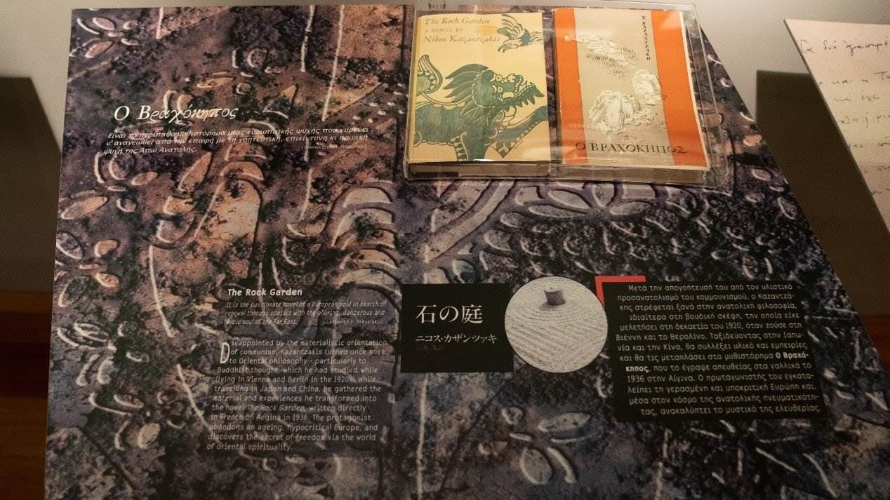 《石頭花園》創(chuàng)作于中國旅程后，講述了英國學(xué)生在中國受到文化熏陶后找到自由的故事。人民網(wǎng)記者 葛泰佚攝