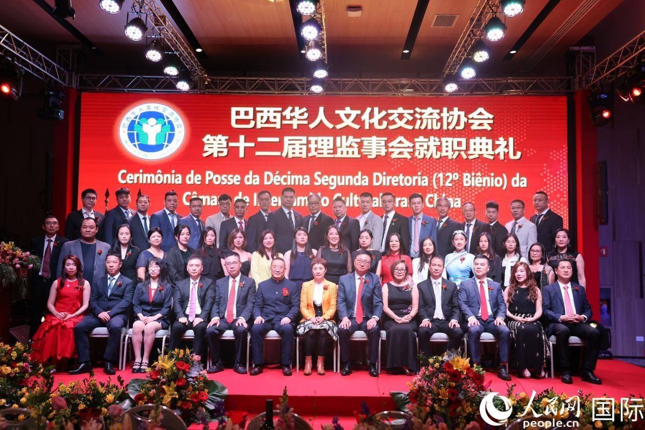 就職典禮現(xiàn)場(chǎng)，協(xié)會(huì)成員和與會(huì)主要嘉賓合影。人民網(wǎng)記者 時(shí)元皓攝